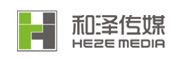 廣州和澤廣告有限公司