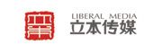 廣東立本文化傳媒有限公司