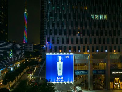 天河區(qū)珠江新城華夏路16號富力盈凱廣場北面大牌