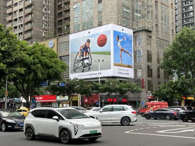 廣州市天河區(qū)華穗路263 號雙城國際大廈外墻